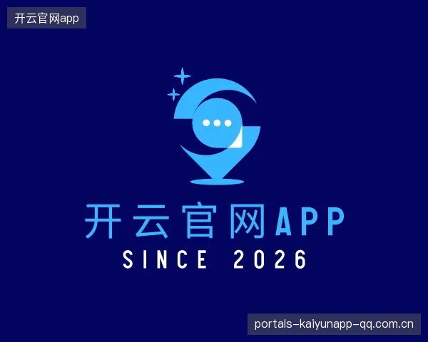 介绍开云官网app
